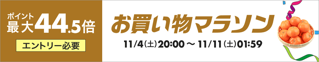 楽天市場】サンテグラジェノックス【参天製薬】30粒入り2本(1日1粒/60