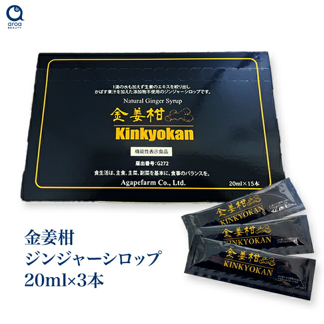 楽天市場】サンテグラジェノックス【参天製薬】30粒入り1本(1日1