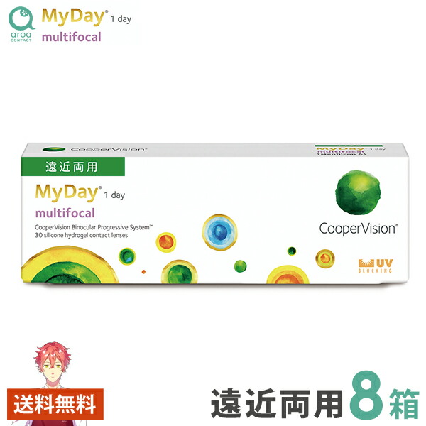 クーパー幻影  マイデイ マルチフォーカル 遠近両用 30枚×8箱 コンタクトレンズ 一デー 使い捨て 貨物輸送無料