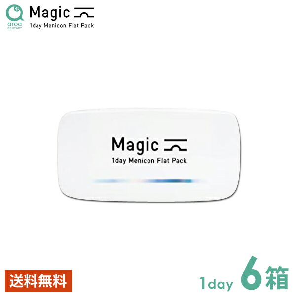 マジック（Magic）ワンデー メニコン フラットパック 30枚×6箱 メニコン MENICON 使い捨て ポスト投函商品