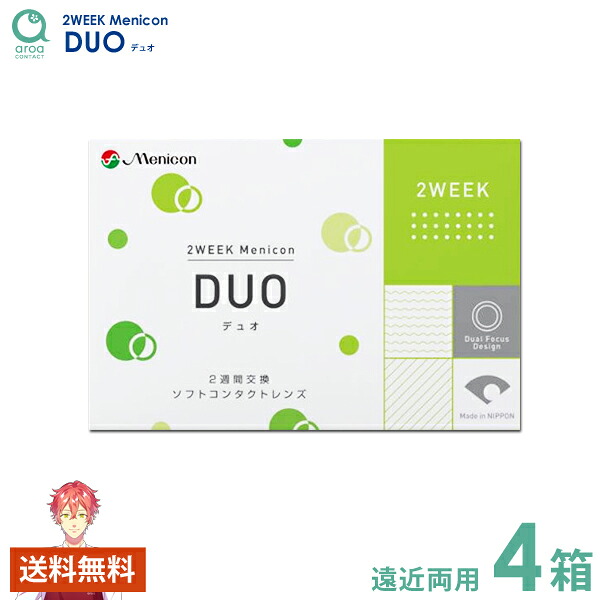 2WEEKメニコンデュオ DUO 遠近両用 6枚×4箱 2週間 使い捨てコンタクトレンズ 貨物輸送無料 郵便うけ投函商いもの
