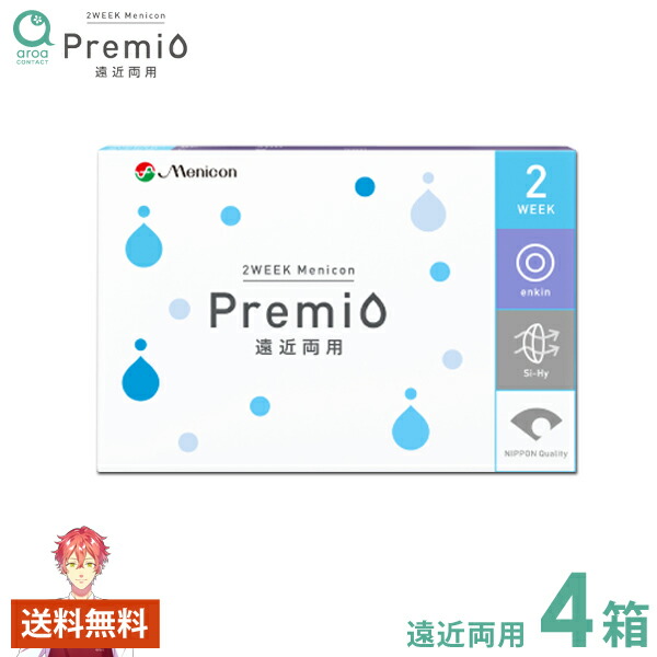 2WEEKメニコンプレミオ 遠近両用 マルチフォーカル 6枚×4箱 menicon 使い捨て 送料無料