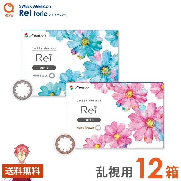 メニコン rei 2week 乱視 トゥーリック カラコン 花の冠 6枚×12箱 MENICON 貨物輸送無料