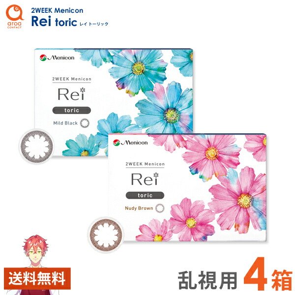 メニコン rei 2week 乱視 トゥーリック カラコン 花の冠 6枚×4箱 MENICON 貨物輸送無料 郵便受け投函商いもの