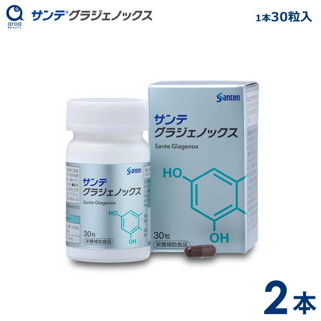 最新人気 サンテグラジェノックス30粒入り2本 1日1粒 60