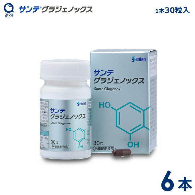 【楽天市場】サンテグラジェノックス【参天製薬】30粒入り1本(1日