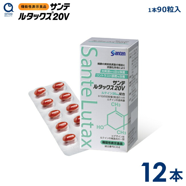 未開封 サンテ グラジェノックス 3箱 参天製薬 新品 【公式通販】