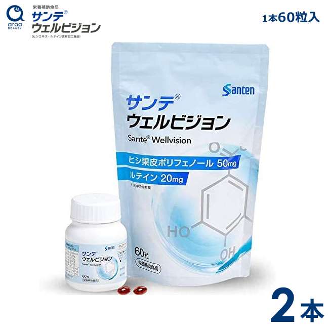 楽天市場】サンテグラジェノックス【参天製薬】30粒入り1本(1日1粒/30日分)送料無料 : aroa（アロア） 楽天市場店