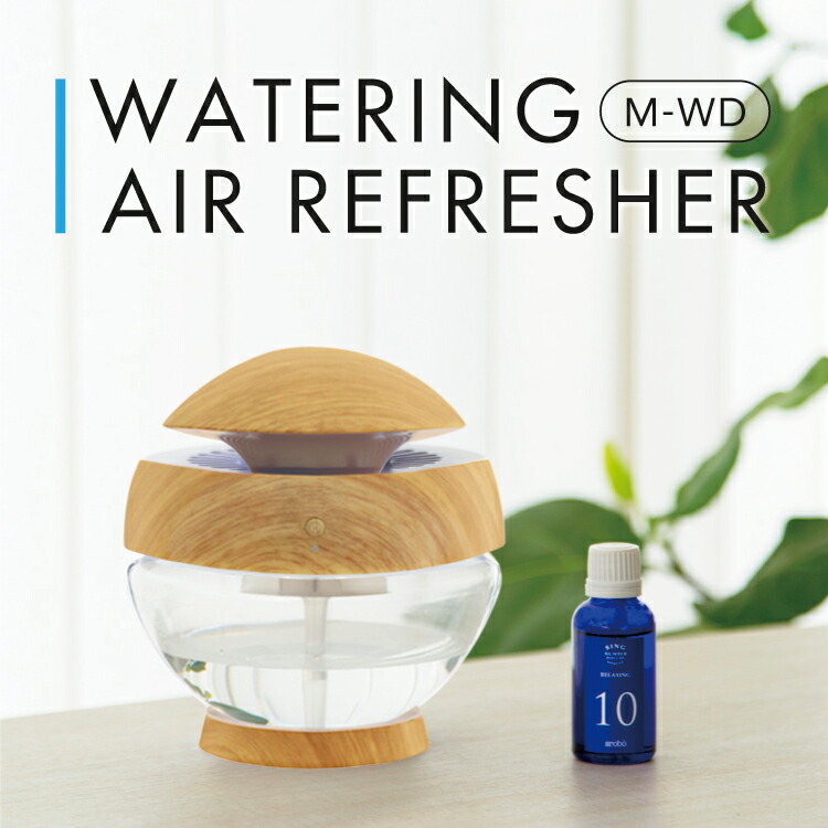 【楽天市場】WATERING AIR REFRESHER 【空気洗浄機】 水のチカラで空気を洗う 除菌／消臭／粉塵除去  【ワンタッチ操作／フィルター不要のシンプル設計】 スタイリッシュ&コンパクト CLV-1010-L-WD 【送料無料】 : aroboオンラインショップ