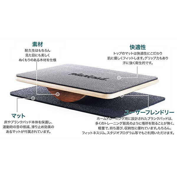 Plankpad Pro おうちエクサ おうち時間 おはよう朝日です エクササイズ グッズ ゲームしながら トレーニング フィットネス プランクパッドプロ ヨガ ワークアウト 体幹 家トレ 巣ごもり 無料アプリ 筋トレ 66 Off プランクパッドプロ Plankpad Pro おうちエクサ おうち時間 おはよう朝日です エクササイズ グッズ ゲームしながら トレーニング フィットネス プランクパッドプロ ヨガ ワークアウト 体幹 家トレ 巣ごもり 無料アプリ 筋トレ 66 Off プランクパッドプロ