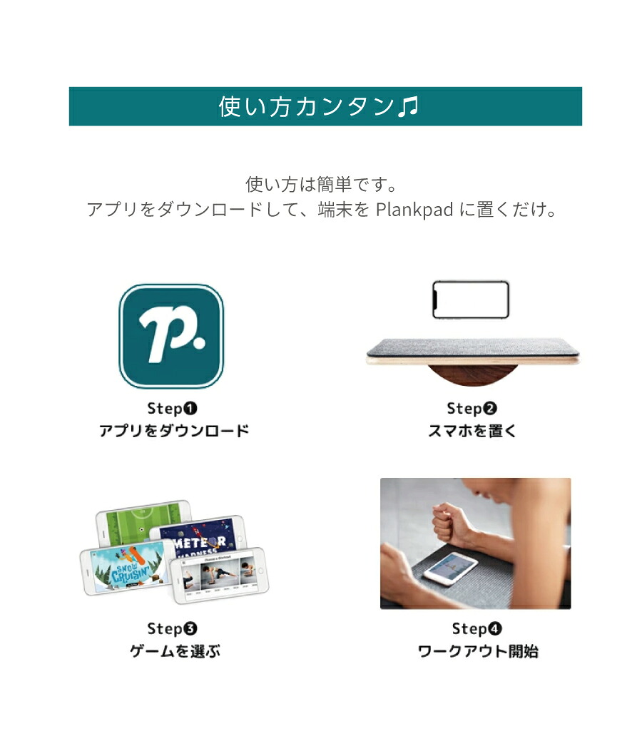 Plankpad Pro おうちエクサ おうち時間 おはよう朝日です エクササイズ グッズ ゲームしながら トレーニング フィットネス プランクパッドプロ ヨガ ワークアウト 体幹 家トレ 巣ごもり 無料アプリ 筋トレ 66 Off プランクパッドプロ Plankpad Pro おうちエクサ おうち時間 おはよう朝日です エクササイズ グッズ ゲームしながら トレーニング フィットネス プランクパッドプロ ヨガ ワークアウト 体幹 家トレ 巣ごもり 無料アプリ 筋トレ 66 Off プランクパッドプロ
