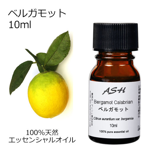 楽天市場 ベルガモット 10ml エッセンシャルオイル アロマオイル 精油 アロマ アッシュ Ash 楽天市場店