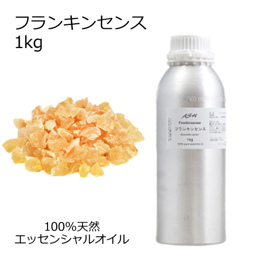 国内最安値高評価 1kg 乳香 アッシュ Ash アロマ お香 樹脂系 業務用 乳香 店神秘的で甘い 心が鎮まるような香りの100 天然純正エッセンシャルオイル アロマオイル 精油 フランキンセンス フランキンセンス エッセンシャルオイル 精油 Aeaj表示基準適合