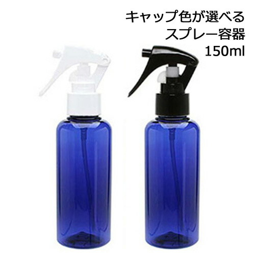 EGF・ローズ60・スプレーボトル・タオル2枚組■計4点 楽天市場】携帯用スプレーボトルホルダー 本革 60ml スプレー