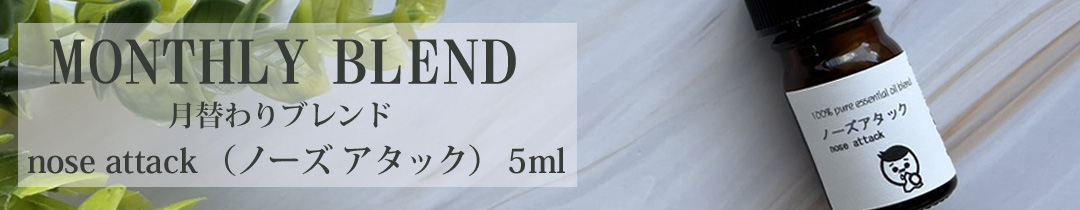 楽天市場】＼月間優良ショップ／ アロマオイル 選べる セット 10mlx5本