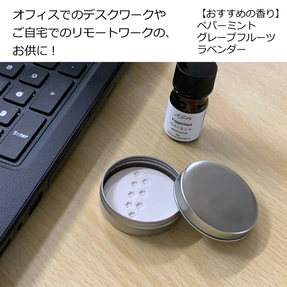 消費税無し アロマストーン 缶入り condominiotiradentes.com