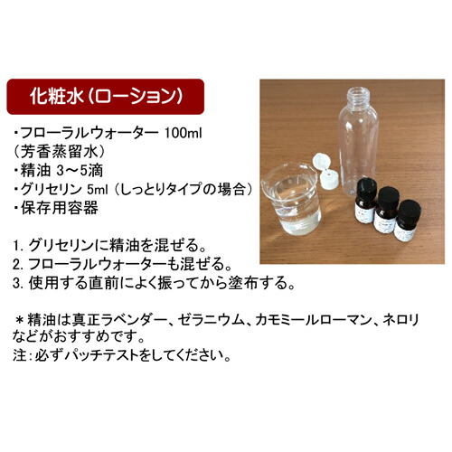 楽天市場 オーガニック ローズオットー フローラルウォーター 200ml ハイドロゾル 芳香蒸留水 ハーバルウォーター Organic Rose Otto Floral Water アッシュ Ash 楽天市場店