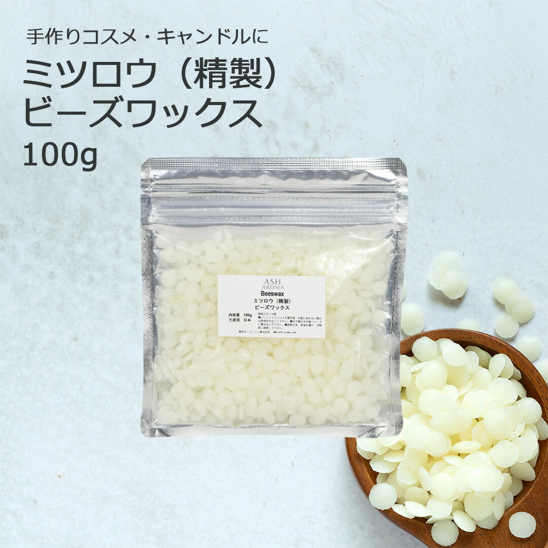 s.a★　蜜蝋ビーズ2.5kg 楽天市場】ミツロウ （精製） ビーズワックス 500g 【蜜蝋