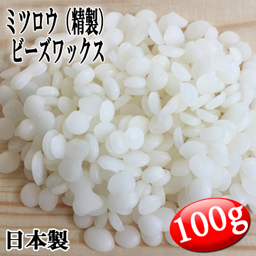 楽天市場】ミツロウ（精製）ビーズワックス 500g【蜜蝋/みつろう