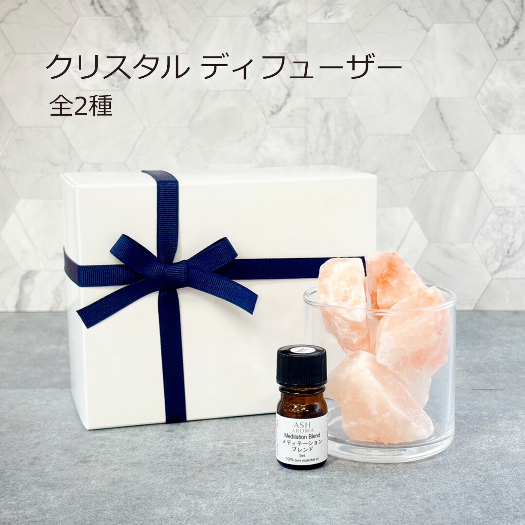 お得‼︎アロマストーン2点セット@ハンドメイド アロマストーン セット