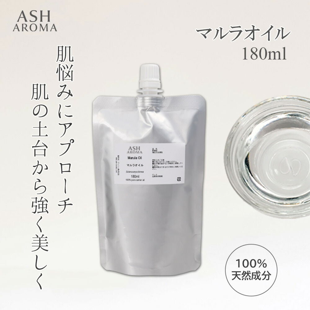 ❤️マルーラオイルプレミアム ❤️32ml 2本セット ❤️マルーラオイルプレミアム ❤️32ml 2本セット