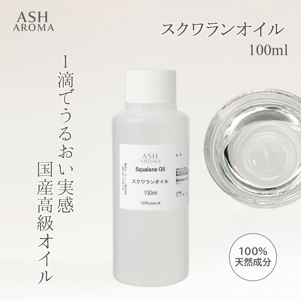 ゴールドスクワ　オイル ゴールドスクワ オイル