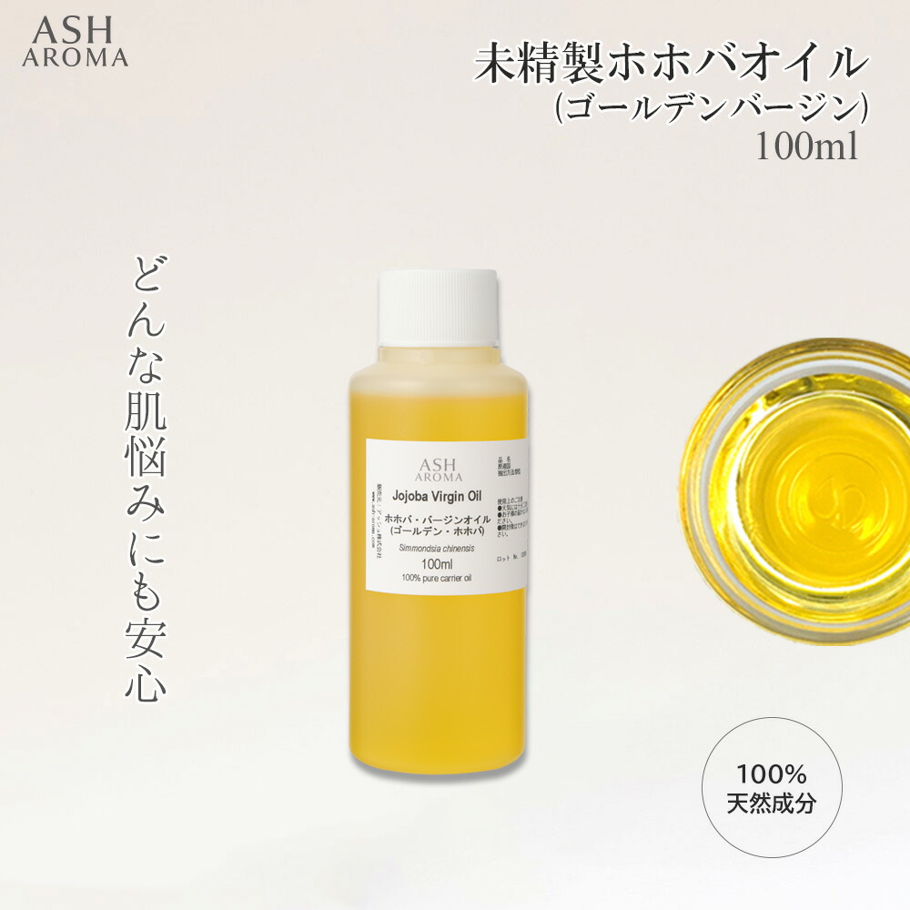 即日発送 アルガンオイル 5本 ⑧ 即日発送 アルガンオイル 5本 ⑧ 楽天