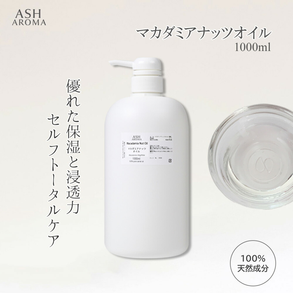 アボカド・アーモンド・ヘーゼルナッツオイル 105g×7本　エコメルカリ便限定 Chosen Foods 100% アボカドオイル 16.9 fl.oz - Weee!