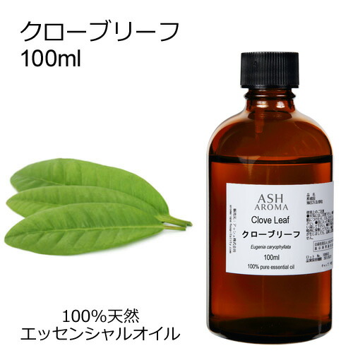 cloveleaf_100ml.jpg