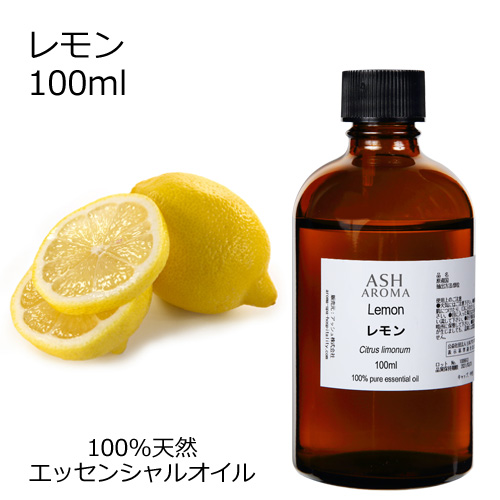 【楽天市場】ユーカリ グロブルス 100ml エッセンシャルオイル 