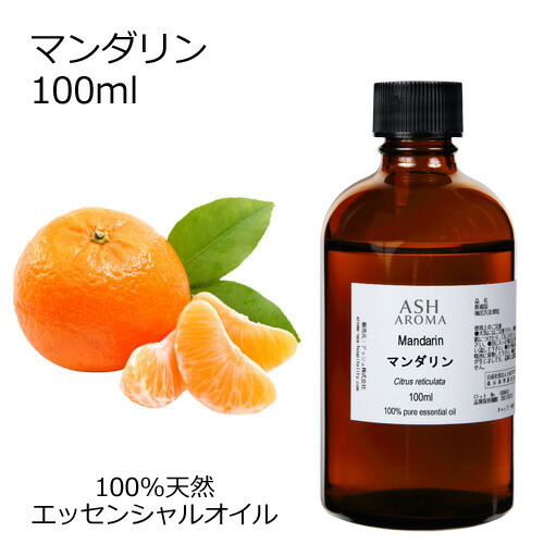 楽天市場】エッセンシャルオイル アロマオイル 5ml 柑橘系
