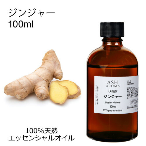 ASH AROMA 雨季の香り特集