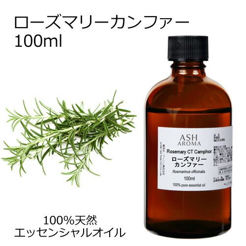 新品■生活の木 アロマオイル 100ml 業務用 レモンティートゥリー精油 レモンティートゥリー精油/Lemon tea tree – 生活の木