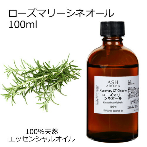 大容量 ティーツリー 100ml 高品質セラピーグレード エッセンシャルオイル 61h6Sci7Y4L._UF350,350_QL50_.jpg