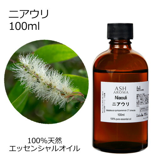 エッセンシャルオイルセット スパルーム エッセンシャルオイル / Sparoom