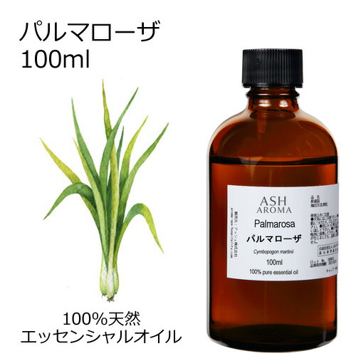 【楽天市場】ティートゥリー 100ml エッセンシャルオイル アロマ 