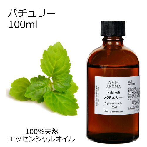 ASH AROMA 雨季の香り特集