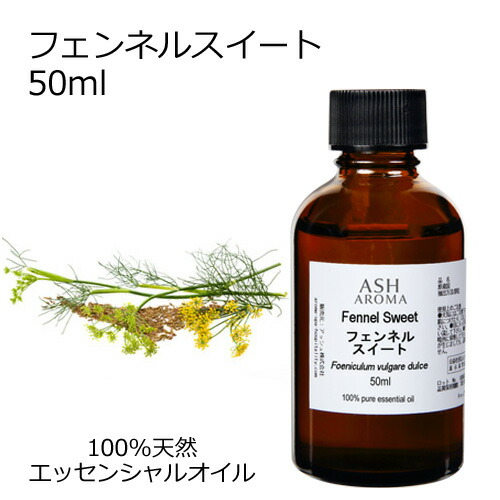楽天市場】【期間限定！5％OFF！】 クローブリーフ 50ml アロマ