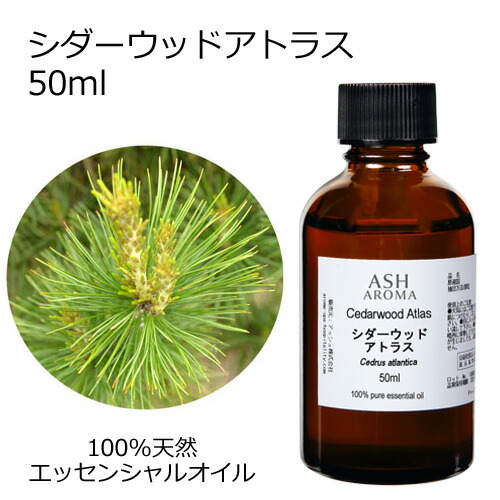 エッセンシャルオイル F* フレーバーライフ】ベルガモットFCF｜エッセンシャルオイル