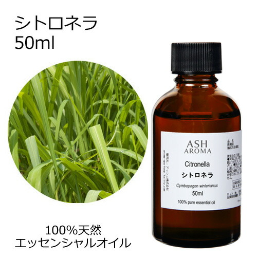 高品質　精油　シトロネラ　アロマオイル　リフレッシュ　☘️虫よけ　リフレッシュ Amazon | 天然100% シトロネラ オイル 30ml アロマオイル 精油