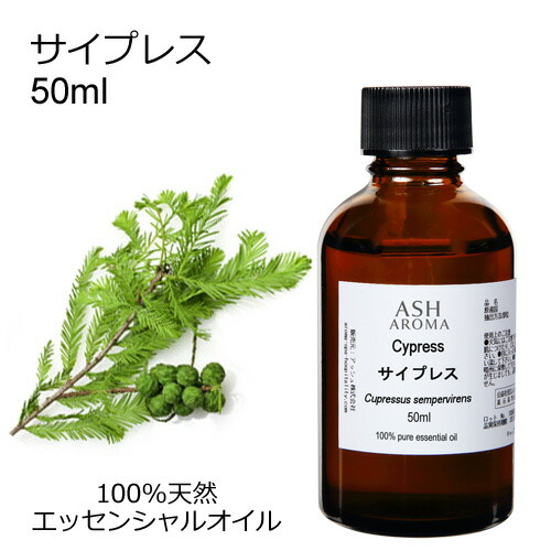 エッセンシャルオイル　ローズabs 業務払い下げ品 imgrc0102612676.jpg