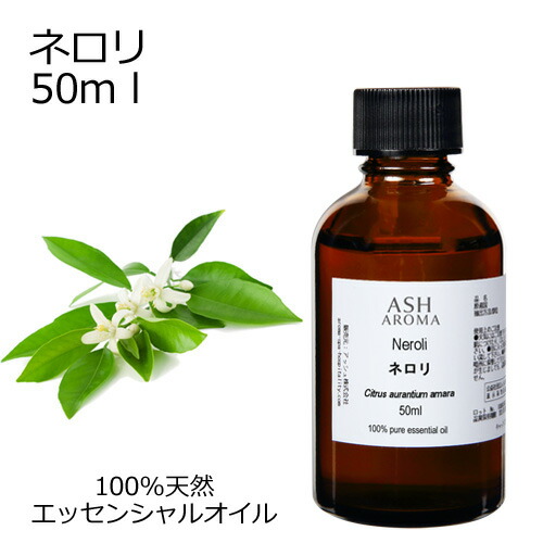 ASH AROMA 雨季の香り特集