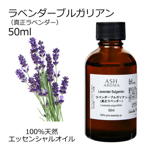 楽天市場】Night 夜用 アロマブレンドオイル 100ml 天然100