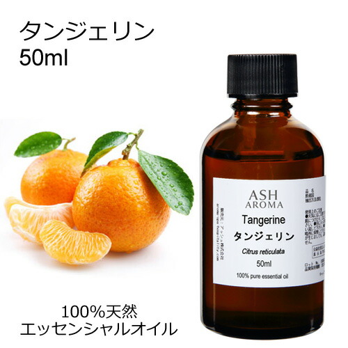 売り尽くし！値下げdoTERRA オレンジ2本 タンジェリン 15m 3本セット 6ebfe90bc99e16f347f7ce827a8c45
