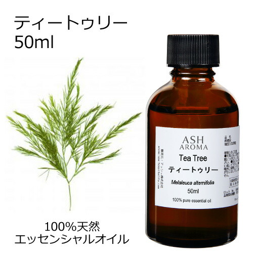 大容量 ティーツリー 100ml 高品質セラピーグレード エッセンシャルオイル 大容量 ティーツリー 100ml 高品質セラピーグレード