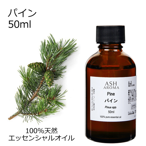 【楽天市場】ティートゥリー 100ml エッセンシャルオイル アロマ 