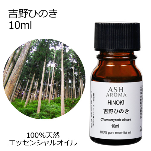 楽天市場】フランキンセンス 10ml エッセンシャルオイル アロマオイル 