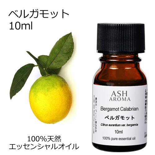 楽天市場】イランイラン 3rdグレード 10ml エッセンシャルオイル