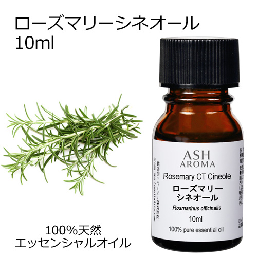 第1位獲得！】 精油 100ml 30ml 10ml エッセンシャルオイル
