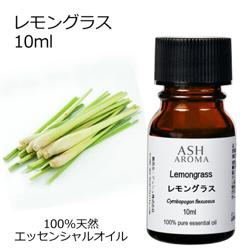 楽天市場】フェンネルスイート 10ml アロマオイル